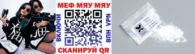 Купить закладку Макушино Бошки Шишки  ЭКСТАЗИ  МЕФ  Cocaine  A-PVP 
