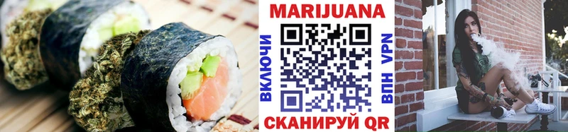 hydra ССЫЛКА  продажа наркотиков  Макушино  Canna-Cookies конопля 