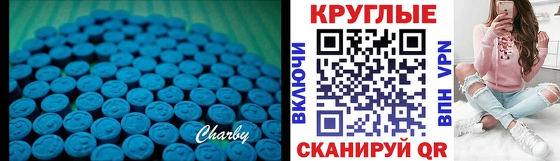 ЭКСТАЗИ TESLA  где купить   Макушино 