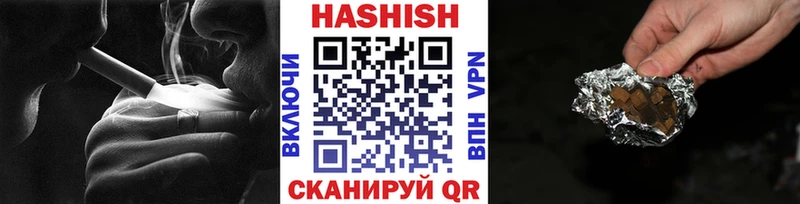 МЕГА ТОР  даркнет сайт  Макушино  ГАШИШ Изолятор 
