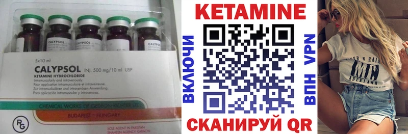 нарко площадка состав  Макушино  КЕТАМИН VHQ  ОМГ ОМГ сайт 