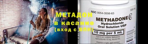 мефедрон Покров