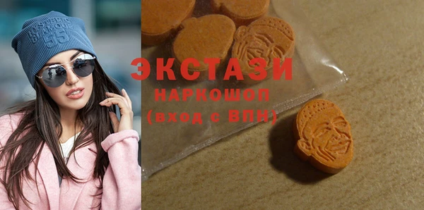 экстази Алзамай