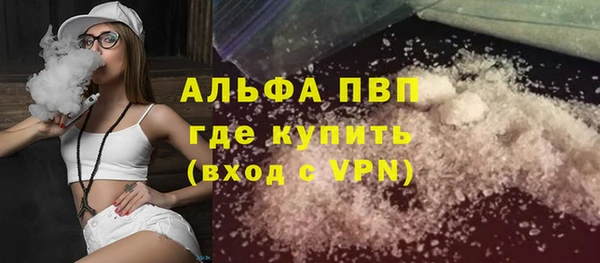 прущая мука Покровск