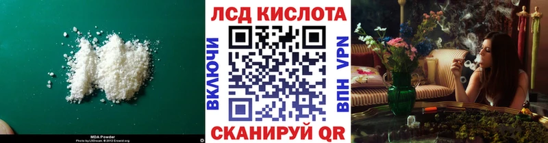 нарко площадка формула  kraken ссылки  Макушино  LSD-25 экстази кислота 