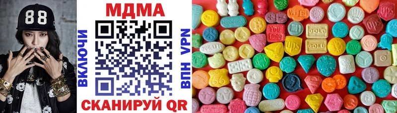 MDMA кристаллы  mega tor  Макушино 