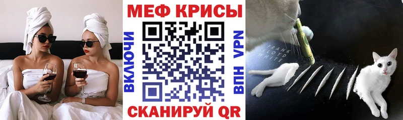 где купить   Макушино  Меф VHQ 