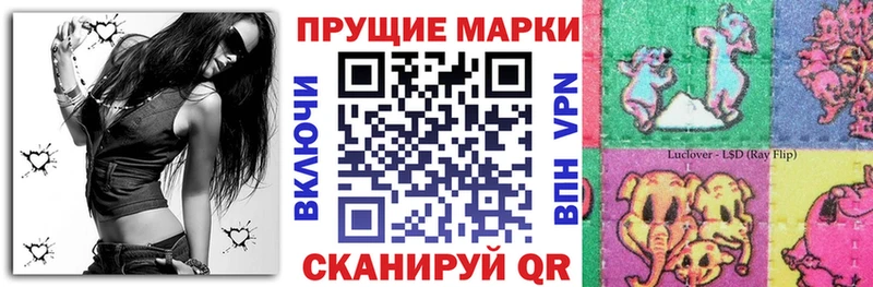 гидра онион  купить  сайты  Макушино  Марки N-bome 1,5мг 