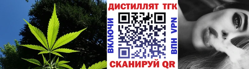 Дистиллят ТГК вейп  Макушино 